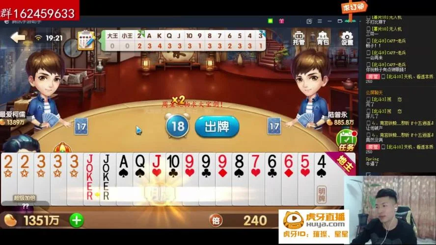 iOS下载二维码 - 国际人APP苹果版