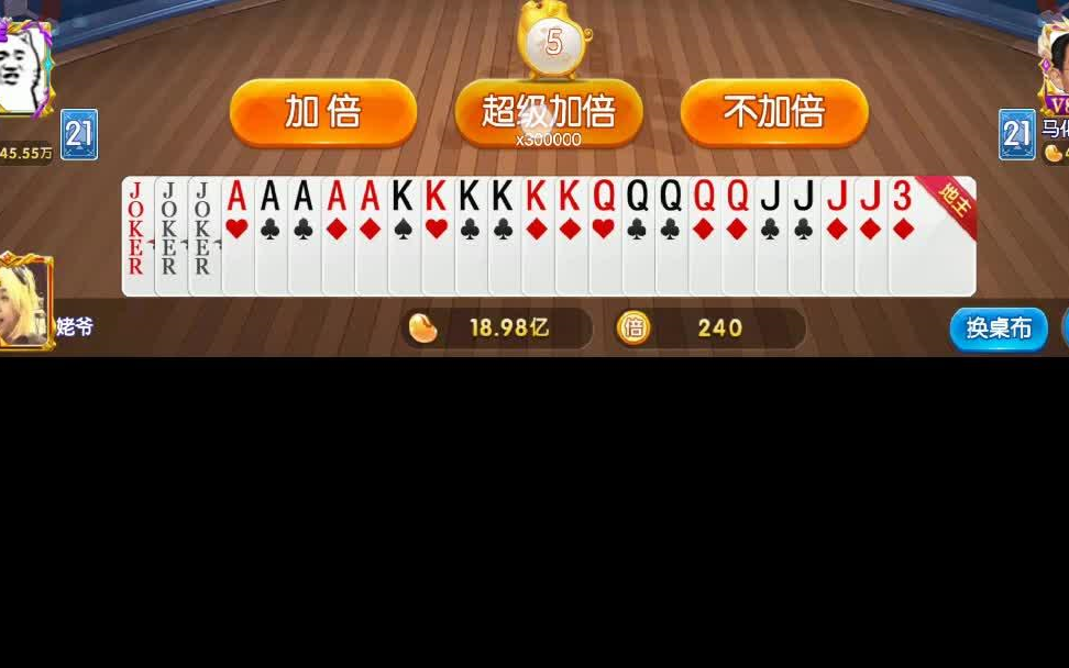 消息推送 - 国际人APP实时推送优惠与赛事