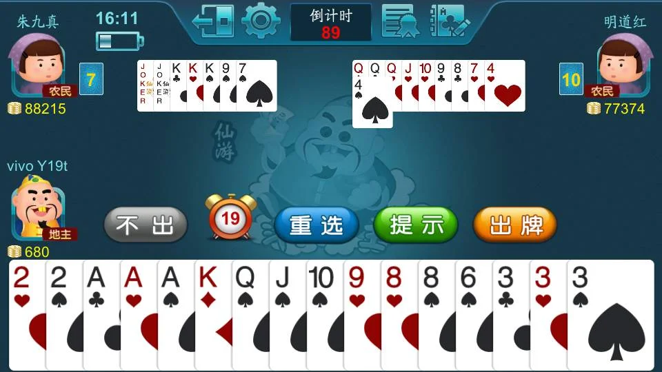 多语言客服 - 国际人APP7×24小时在线支持