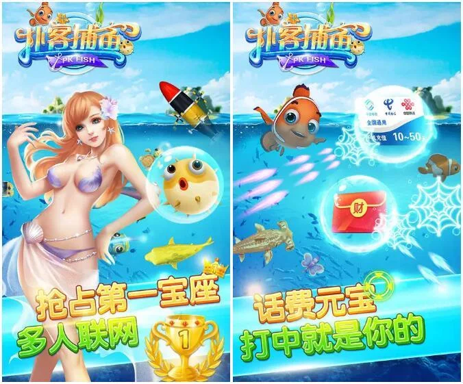 黄金鱼场模式 - 专业服务标杆